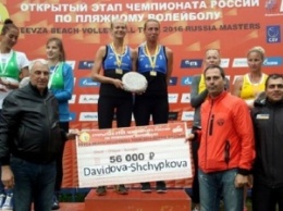 Украинки триумфуют на турнире по пляжному воллейболу