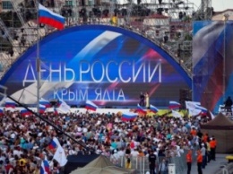 День России в Ялте будут отмечать 8 дней