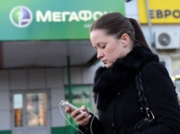 «Мегафон» получил штраф в 1 млн рублей за рекламную SMS-рассылку