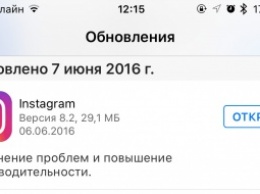 Обновленный Instagram для iOS позволяет публиковать фотографии, не запуская приложение