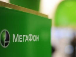 "Мегафон" оштрафован на 1 млн рублей