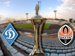 Определилась дата и место проведения матча за Суперкубок Украины по футболу
