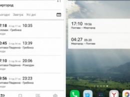 Яндекс презентовал приложение для желающих ездить электричками