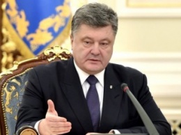 Порошенко надеется, что за пять лет Украины сократит годовой импорт газа минимум на миллиард кубометров