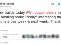 Microsoft готовит интересные вещи для "инсайдеров" в ближайшие дни