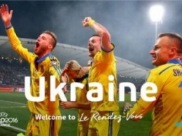 Евро-2016: узнай, когда и с кем играет Украина и болей за наших