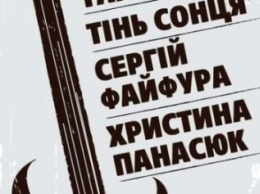 В Авдеевке состоится концерт популярных украинских групп