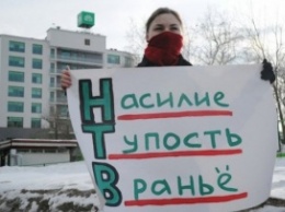 Региональные СМИ в России начали акцию против вранья на НТВ