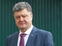 Петр Порошенко разрешил украинцам владеть оружием