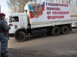 28 мая на Донбасс отправится очередной российский гумконвой