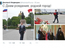 Дмитрий Медведев в Интернете поздравил Санкт-Петербург с днем рождения