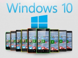 Смартфоны с 512 Мб ОЗУ получат ограниченную Windows 10 Mobile