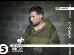 Правый сектор показал задержанного в бою командира ДНР