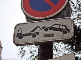 В России планируют запретить эвакуацию автомобилей