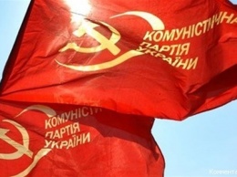 Запорожские коммунисты теперь называются по-другому