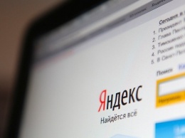 Яндекс выяснил, на чем хотят сэкономить граждане России