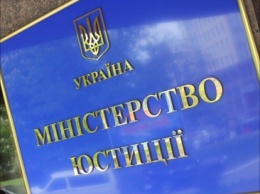 С июня Минюст начинает квалификационные проверки в районных органах юстиции