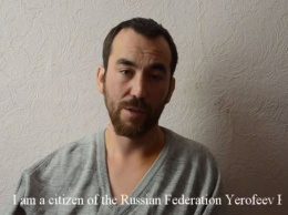 Задержанные бойцы ГРУ РФ рассказали подробности встречи с российским консулом