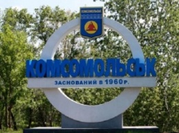 Экс-Комсомольск все же не будет называться Горишние Плавни