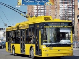 Идеальная транспортная система Киева: какая она?
