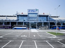В Киеве появился аэропорт имени Сикорского