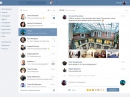 Произошло первое за 10 лет масштабное изменение дизайна «ВКонтакте»