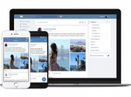 «ВКонтакте» начала принудительно переводить пользователей на новый дизайн