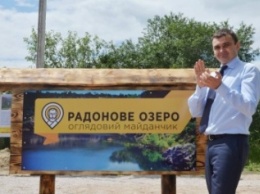 Туризм на Николаевщине: на Радоновом озере в Мигие открыли смотровую площадку (ФОТО)