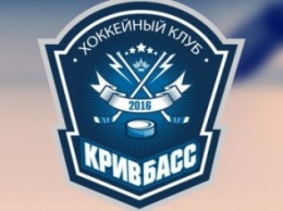 Хоккейный клуб «Кривбасс» объявил фамилии игроков команды