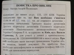 Замглавы ЦИК Магеру приглашают на допрос в НАБУ из-за "черной кассы" регионалов