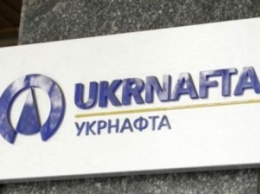 "Укрнафта" заявляет, что 2 млрд куб. м газа были переданы ей по решению суда