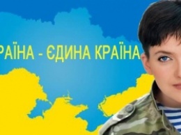 Савченко заявила о том, что не намерена подрывать Минский процесс