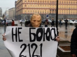 В Москве задержали "Путина" (ФОТО, ВИДЕО)