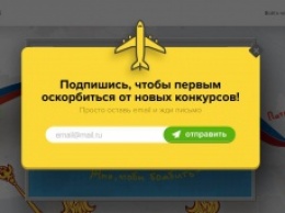 «Тинькофф банк» отказался от участия в «оскорбительной» игре Aviasales