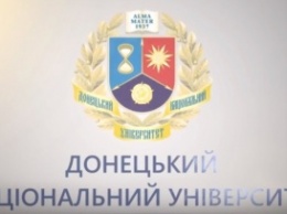 Донецкий университет наконец назвали в честь Василия Стуса