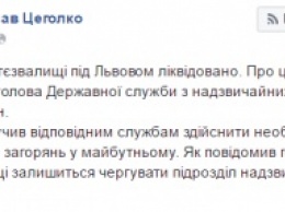 После 12 дней борьбы пожар на свалке под Львовом полностью ликвидирован