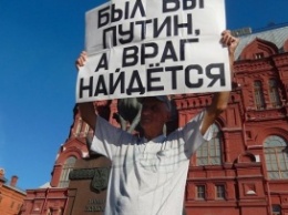 На Россию подали в Евросуд из-за закона о митингах