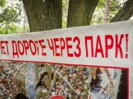 «Наш мэр не в себе»: одесситы протестуют против застройки парка «Юность»