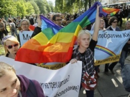 В Киеве проходит Марш равенства, - онлайн-трансляция