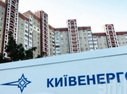 Задолженность потребителей перед "Киевэнерго" с начала года увеличилась на 223,5 млн гривен
