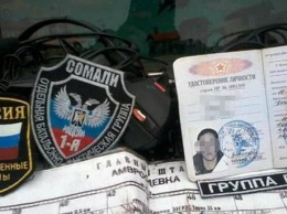 В Молдове задержан террорист из банды "Сомали"