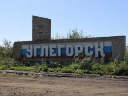 В Углегорске трое железнодорожных рабочих ранены при подрыве на мине