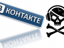 «ВКонтакте» заплатит пользователям за найденные уязвимости