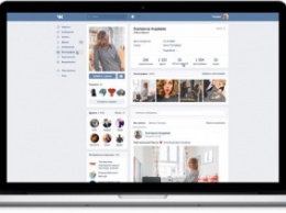 Пользователи «ВКонтакте» возмущены новым дизайном сайта