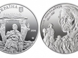 НБУ вводит памятную монету в честь Ивана Миколайчука