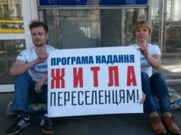 В Киеве переселенцы пикетируют Минсоцполитики