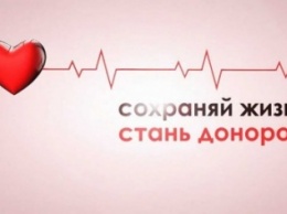 Доноров Покровска (Красноармейска) приглашают сдать кровь