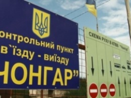 Госпогранслужба Украины не пустила на материк 104 авто из оккупированного Крыма