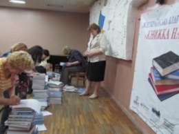 Краматорск получил книги на украинском языке