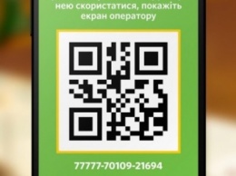 Мобильные приложения сетей АЗС предоставляют возможность онлайн-расчета за топливо